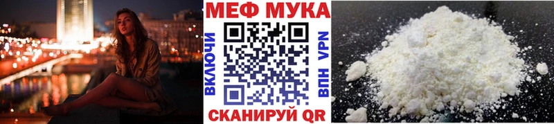 Купить закладку Конопля  Кодеин  ГАШИШ  Мефедрон  Амфетамин  Мценск
