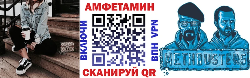 Amphetamine VHQ  Купить  Мценск 