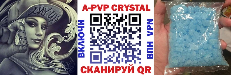 Alpha-PVP мука Купить Мценск