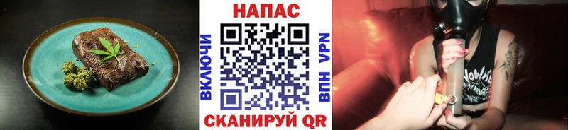 Купить Мценск Cannafood конопля