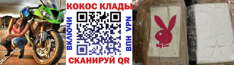 COCAIN Эквадор  Купить закладки  Мценск 