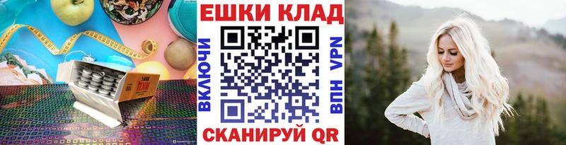 Ecstasy Cube  Купить  Мценск 