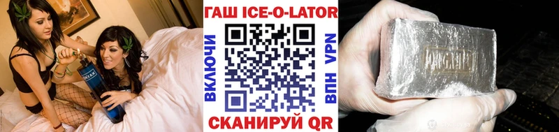 Купить где  Мценск  Гашиш hashish 
