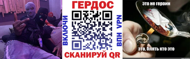Героин VHQ  Купить закладки  Мценск 