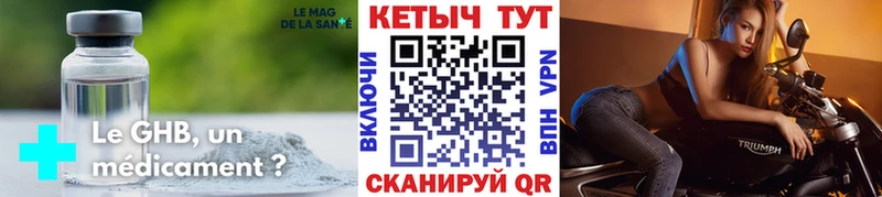 КЕТАМИН ketamine  Купить  Мценск 