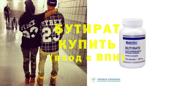 дурь Богородск