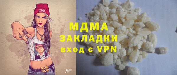 кокаин Бугульма