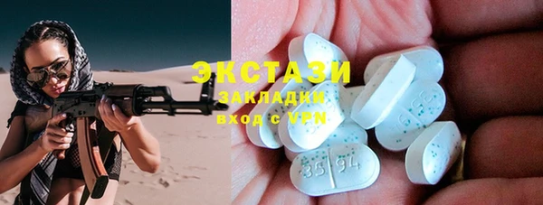 кокаин Бугульма