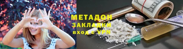марки lsd Бородино