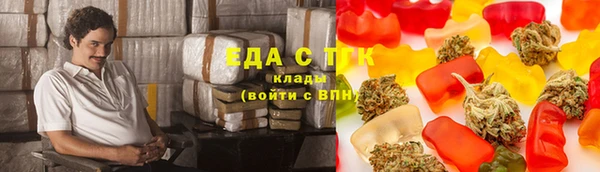 марки lsd Бородино