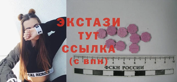 мескалин Богородицк