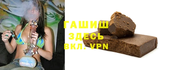 марки lsd Бородино