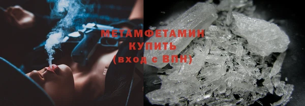 кокаин Бугульма