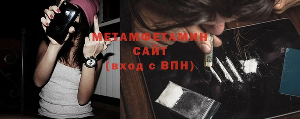 кокаин Бугульма
