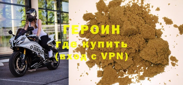 spice Бронницы