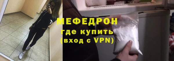 марки lsd Бородино