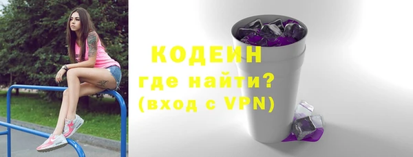 COCAINE Верхнеуральск
