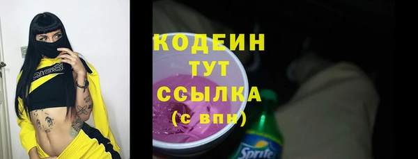 spice Бронницы
