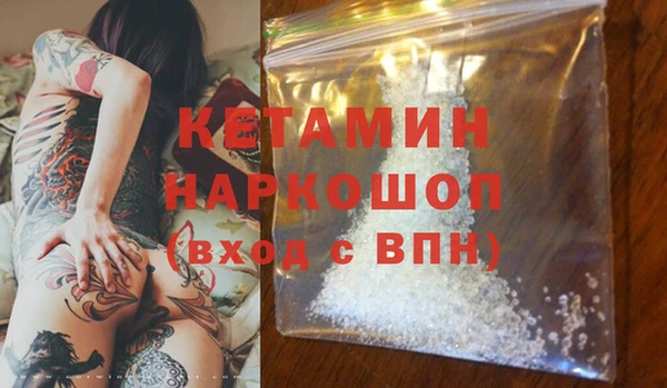 мескалин Богородицк