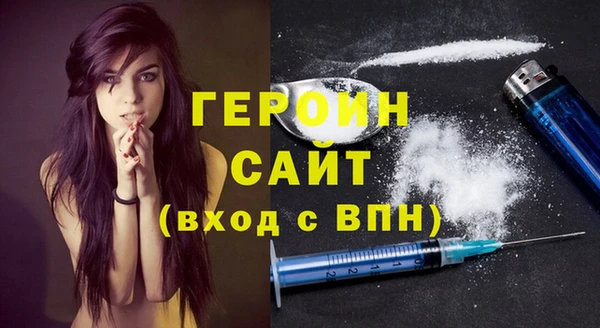 марки lsd Бородино