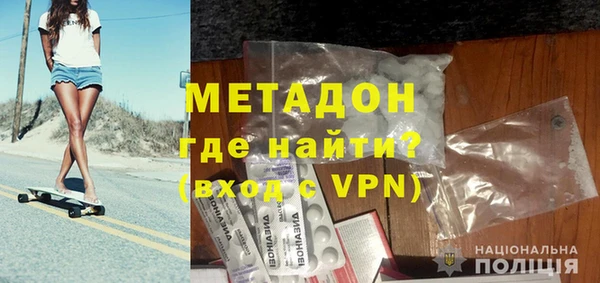 кокаин Бугульма