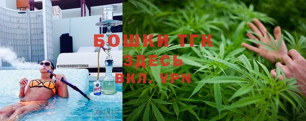 spice Бронницы