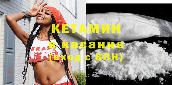spice Бронницы