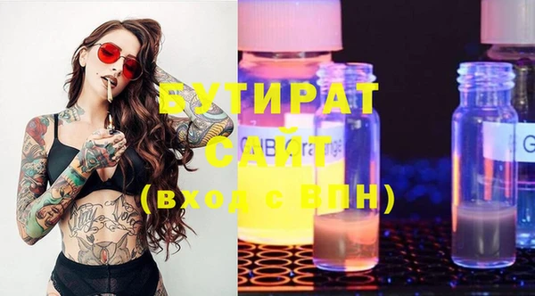 кокаин Бугульма