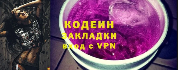 COCAINE Верхнеуральск