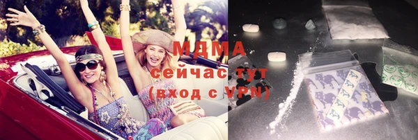 spice Бронницы