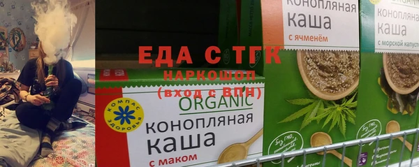 spice Бронницы