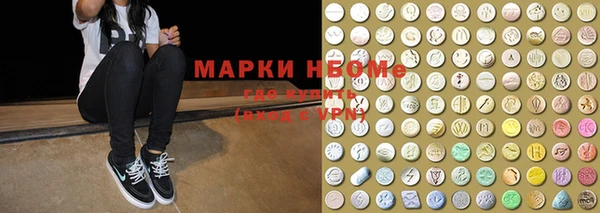 кокаин Бугульма