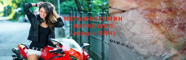 кокаин Бугульма