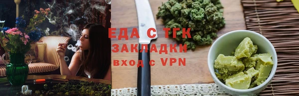 spice Бронницы