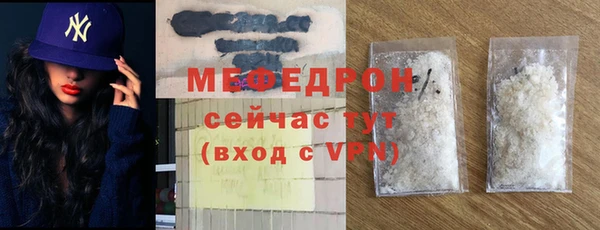 spice Бронницы