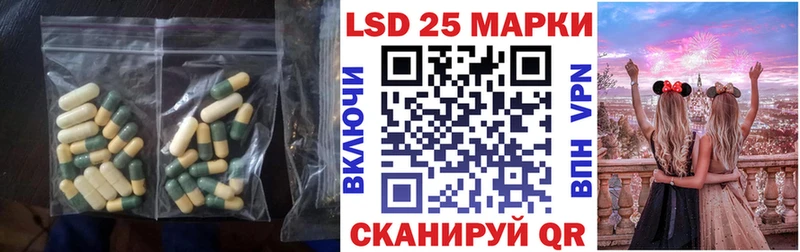 Лсд 25 экстази ecstasy  Купить закладки  Мценск 