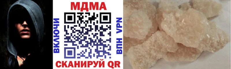 Купить где  Мценск  МДМА кристаллы 