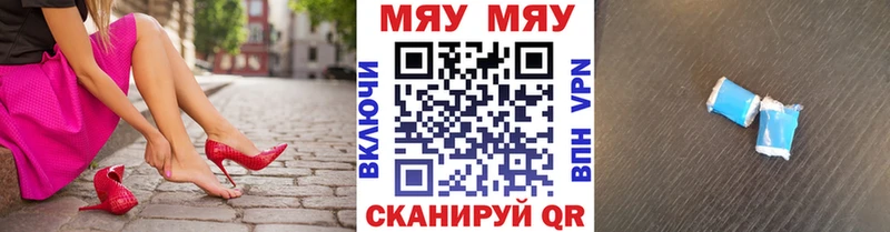 Купить закладки  Мценск  Меф кристаллы 