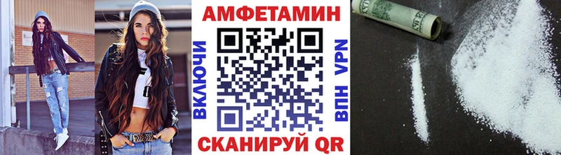 Купить закладки  Мценск  МЕТАМФЕТАМИН кристалл 