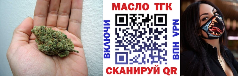 ТГК Wax  Купить  Мценск 
