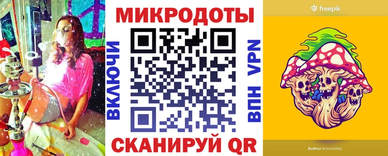 Купить закладки  Мценск  Галлюциногенные грибы мицелий 
